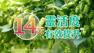 挺立UC II關鍵雙效錠  年輕篇 15s / 2024