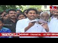 అత్తా కోడళ్ల గ్యాంగ్ రేప్... బాలకృష్ణ పై జగన్ ఫైర్ jagan comments on mla balakrishna hmtv