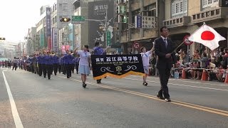 嘉義市国際音楽祭2016　パレード　近江高等学校吹奏楽部