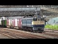 【本日の貨物列車】no.568　2022 2 5　第1091番列車　today‘s freight train