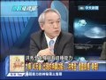 2014.04.28新聞龍捲風part3　眉心深處的「絕對奧秘」　第三隻眼位置的「松果體」揭密！