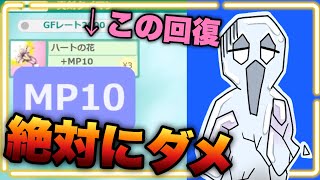 【勝利の方程式を立てよ】真剣タイマン解説 R2000編【ゴッドフィールド】