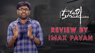 Maharshi Movie Review | Mahesh Babu, Pooja Hegde, Allari Naresh | Vamshi Paidipally | LDF