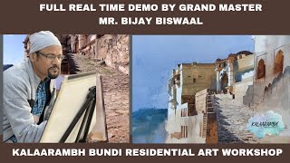 Watercolor on the spot landscape painting demo by Grandmaster Mr Bijay Biswaal at Bundi Rajasthan