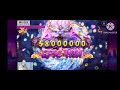 星城online 東海龍王~ bonus game epic win😱😱😱😱😱😱😱😱 2025 2 10