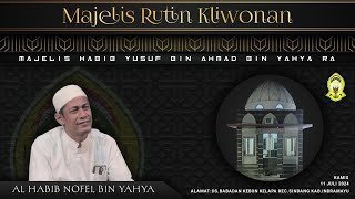 🔴LIVE MAJELIS RUTIN KLIWONAN || MT HABIB YUSUF BIN AHMAD BIN YAHYA R.A || 11 Juli 2024