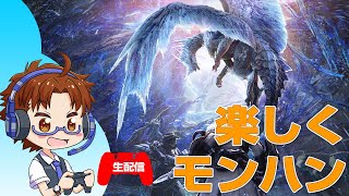 【モンハン】セリエナ祭をのんびりと#1 PS4 MHW:IB