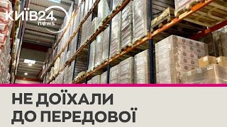 В Україні зникло 653 партії вантажів, які значилися як гуманітарна допомога військовим