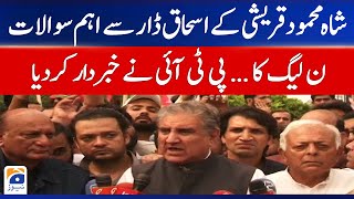 PTI Shah Mahmood Qureshi Important Media Talk - PTI rally updates