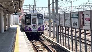 豊橋鉄道渥美線1800系2805F（菖蒲）／普通 三河田原行  新豊橋駅発車