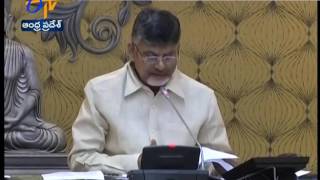 CM Chandrababu conducts video conference on Araku \u0026 Adopted village development