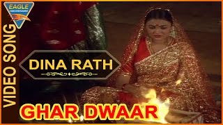 Dina Rath Video Song || Ghar Dwaar Hindi Movie || Tanuja, Sachin, Raj Kiran || Eagle Music