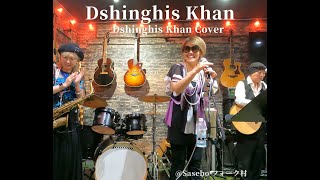 Dshinghis Khan