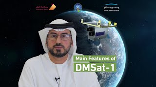 Main Features of DMSat-1
