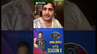 Bigg Boss ஒரு உண்மையான Show | Bigg Boss vs Vanitha | BB 22 Review