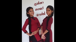 As assen sokari natanawa song dance cover (Minimuthu kalayathanaya)