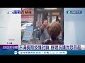 連吃飯都有問題 中國長期封控影響人民生計 農民被迫剷平辛苦栽種的作物... 餐廳老闆氣到拿湯杓在街頭吆喝 ｜記者 夏邦明 黃彥傑｜【國際大現場】20221129｜三立新聞台