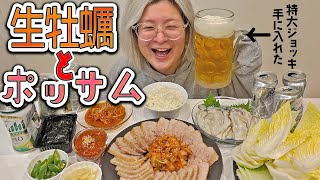 【韓国料理】おニューの1リットルジョッキでウッキウキで生【酒嫁】