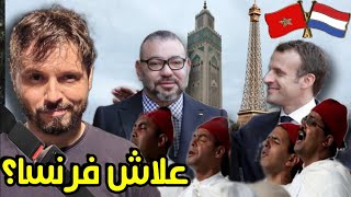 لماذا الملك محمد السادس الملكي يعيش بدولة جمهورية؟؟