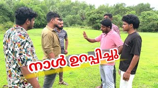 Naal Fix Ayi |Malayalam Comedy 🤣