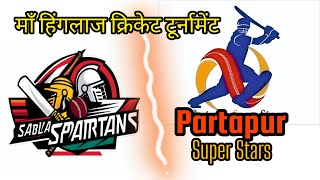 Sabla VS Partapur 💥 Cricket High Voltage Match