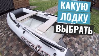 Лодки для рыбалки - какую выбрать? Недостатки лодок из ПВХ и стеклоткани. Polar bird 360m