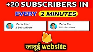 how to get 20 Subscribers every minutes | Youtube par subscribe kaise badhaye