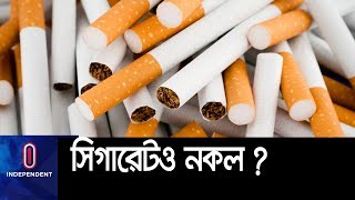 Exclusive: কেন দুই হাজার কোটি টাকার রাজস্ব হারাচ্ছে দেশ? || Illigal Cigarette Market