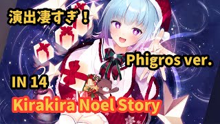 [Phigros/Lanota/Liminalityなど] Kirakira Noel Story!!  -Reku Mochizuki- (IN 14) 969348s [シングル精選集 #52]