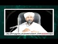 ഈസാ നബിയുടെ തിരിച്ചുവരവ് എന്തിന്... shajahan rahmani islamic speech