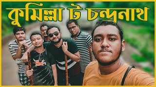 CUMILLA TO CHANDRANATH | TRAVEL VLOG 1 #7