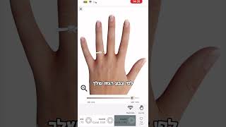 try on - איך מודדים טבעת בקלות באתר  #יהלומים #יהלומים #diamond#תכשיטים #יהלומימעבדה