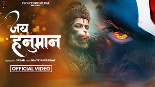 Jay Hanuman - Urban ( Official Video ) | Hanuman Rap Song | Bajrangbali | Naveen Agrawal | 2025