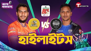 Highlights | Bangla Commentary | Durbar Rajshahi vs Rangpur Riders | Match 34th | BPL 2025