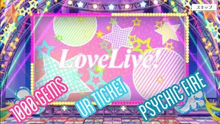 {LLSIFAS} Love Live! School Idol Festival ALL STARS First Scouts + Psychic Fire