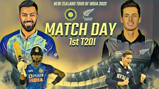 IND vs NZ dream 11 prediction|IND vs NZ dream 11 team| dream 11 grand league team| 1st T20 matche