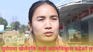 युरोपमा खेलेपछि अझै आत्मविश्वास बढेको छ @anjilatumbaposubba Nepal football player lai