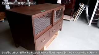 R-046940 　アンティーク家具　昭和中期　桐材　リメイク　脚付き　和の趣を演出する組子入りの箪笥ローボード【ラフジュ工房】