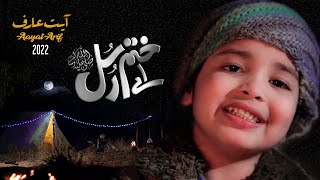 Aayat Arif | Aey Khatm E Rusul | Official Video