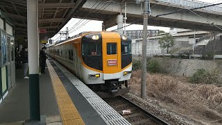 近鉄30000系V08編成の特急橿原神宮前行き 高の原駅