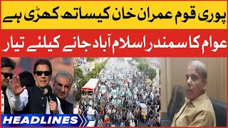 Imran Khan Long March | News Headlines At 7 AM | PTI Haqeeqi Azadi March Updates