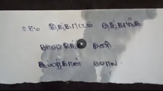 செம குத்தாட்டம் மேடையில் வாக்கு கேட்டு ஐஸ் கிரீம் சாப்பிடுங்க சூப்பர் இனி