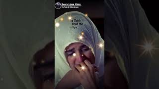 Mera ALLAH - Best WhatsApp Status 2023-2024  #allah #youtubeshorts #trend #shorts  #beeraliyaa