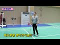 배틀콕 _ 배드민턴 레슨 _ 롱 서비스 리시브 기본자세 battle cock badminton _ long receive