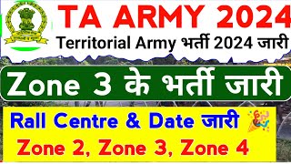 Territorial Army 2024 Bharti Rally Date | TA Army Zone 3, Zone 2, Zone 4 Recruitment 2024 | TA Army