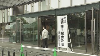 半導体不足などによる影響についての質問相次ぐ トヨタ自動車株主総会