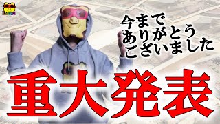 【99％の人が知らない】ガチであなたが稼ぐ方法 隠して来た答えを言います 有料級視聴者特典アリ！在宅ワーク 副業 コンテンツビジネス アフィリエイト