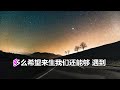 张怡诺 因为有你我才美好 mtv