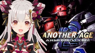 【アーマードコア2アナザーエイジ】難しいミッションをこなせ！初めてのアーマード・コア 2アナザーエイジやってみる！ARMORED CORE 2 ANOTHER AGE#2【周防パトラ / ハニスト】