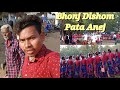 Bhonj Dishom Pata Yel Chalaw Huyug Kana Vlogs Video -2024||#SunaMardi||#Vlogger